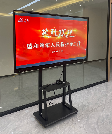 盛和塾家人走進高天，共探企業發展新路徑